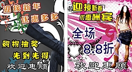 牛仔海報