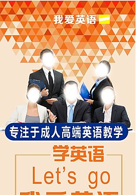 成人教育培訓展架