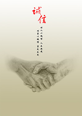中國(guó)夢(mèng)主題公益海報(bào)
