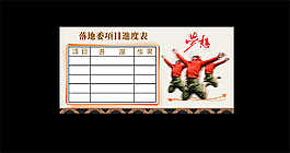 夢想