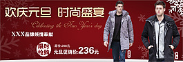 男裝海報(bào)
