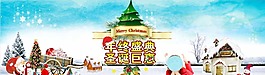 圣誕海報圖圖片
