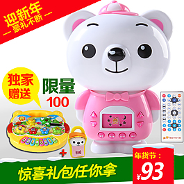 玩具直通车主图