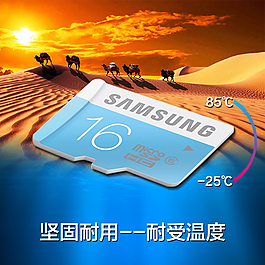 耐受温度