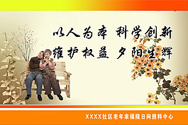 文化標(biāo)語牌