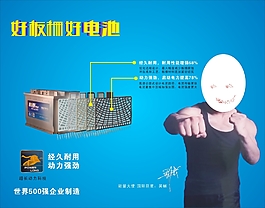 好板柵好電池