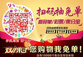 包裹二維碼圖片