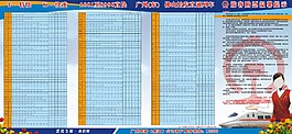 海報(bào)設(shè)計(jì)圖片