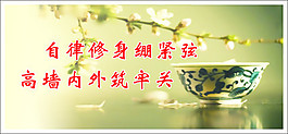 標語牌