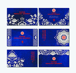 中國風(fēng)古典花紋名片設(shè)計矢量素材