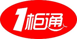 一柜通門牌