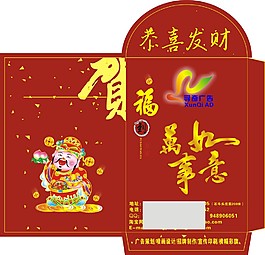 利是封設計素材