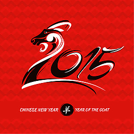羊年2015背景矢量素材