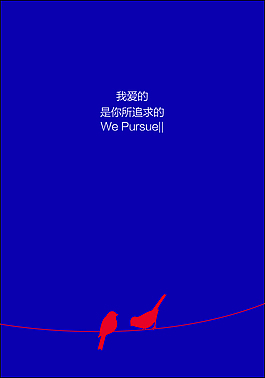 爱情