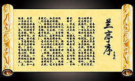 中國風(fēng)海報模板