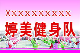 海报