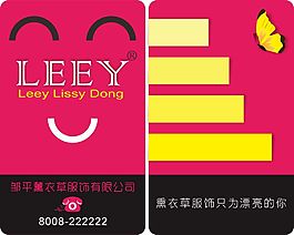 高檔名片模板