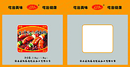 香肠包装