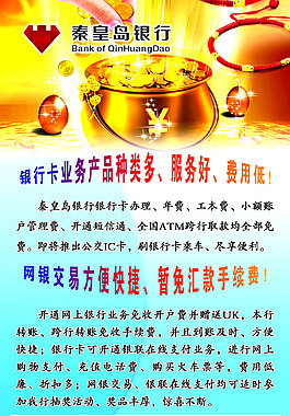 業(yè)務(wù)產(chǎn)品