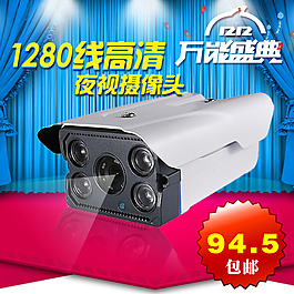 直通车双1212
