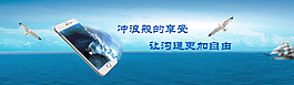 蘋果手機(jī)焦點(diǎn)廣告
