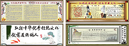 中華優秀傳統文化進校園