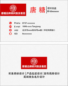 名片