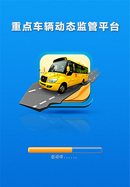 汽車(chē)網(wǎng)站界面UI素材