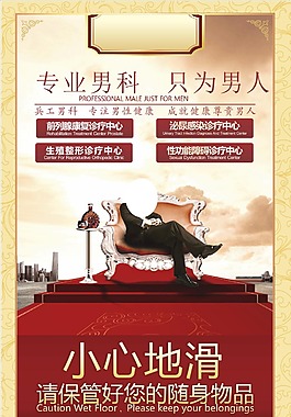 医院餐厅广告