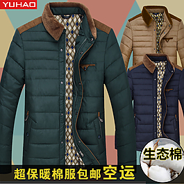 宇豪旗舰店羽绒服