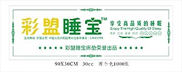 床垫胶画