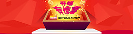 開箱有驚喜海報
