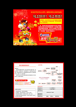 淘寶好評