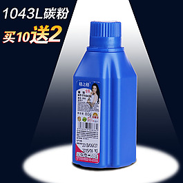 燈光效果主圖設計