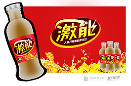 人参玛咖饮料效果图