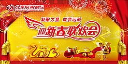 淘寶喜慶首頁模版