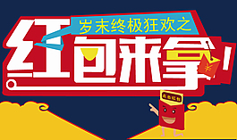天貓?zhí)詫毜赇伡t包優(yōu)惠券