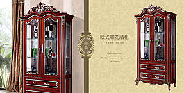 淘寶設(shè)計(jì)海報(bào)