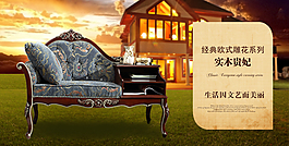 淘寶海報(bào)
