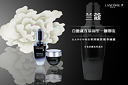 淘寶化妝品海報(bào)背景PSD素材