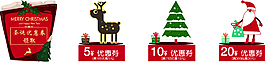 天貓?zhí)詫殐?yōu)惠券活動海報矢量圖