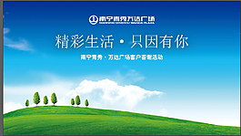 主畫面
