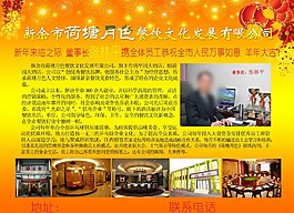荷塘月色餐飲宣傳單圖片