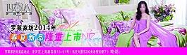 家紡洗浴價格表圖片