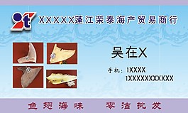 名片