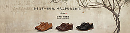 淘寶鞋子文藝海報(bào)