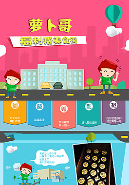 淘寶促銷(xiāo)