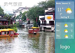 商場天氣預(yù)報海報設(shè)計