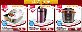 淘宝关联淘宝界面设计
