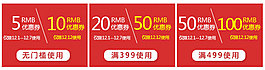 簡(jiǎn)潔優(yōu)惠券模板